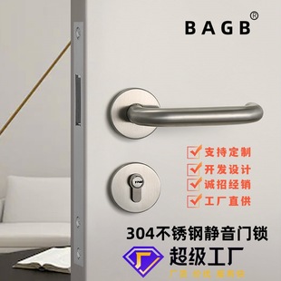 304 stainless steel door lock indoor silent room door lock bedroom door lock solid wood door lock pressure handle lock thickened