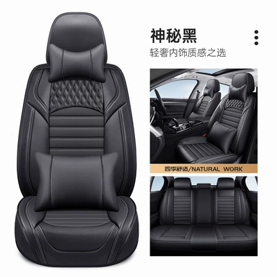 universal seat cover seat cover, Universal seat cover - mysterious-black-standard-version
