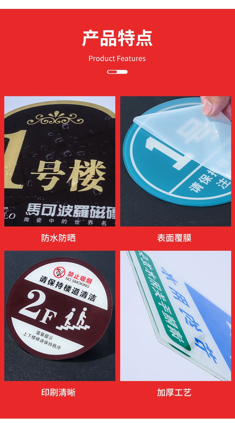 亚克力金属标识牌门牌动漫钥匙扣立牌广告铝板不锈钢标牌警示定制-阿里巴巴