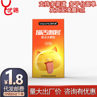 �昷��؈�����2ֻ10ֻ�b���������c���w����ȫ����Ȥ����Ʒ���l