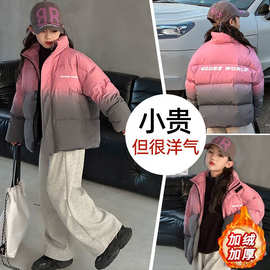 女童棉服外套2025新款大童冬装儿童冬季羽绒加厚保暖短款棉袄