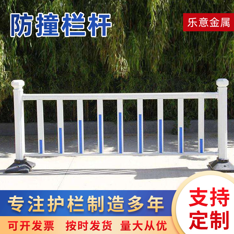 城市交通市政护栏道路隔离栏围栏防撞栏杆分流栅栏批发防攀爬栏杆