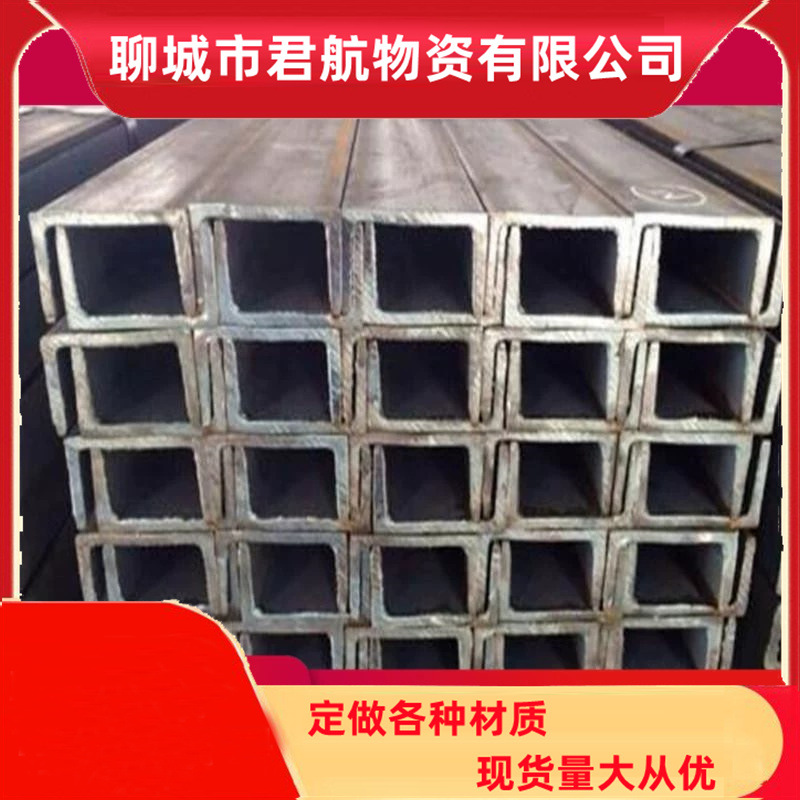 常年供应津西Q235B槽钢镀锌槽钢 槽钢折弯焊接加工非标Q235b槽钢