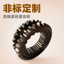 优惠供应非标高精度研磨合金刚內外齿圈厂家生产齿轮箱小形齿模组