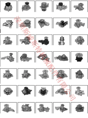 16110-19045 AW9057 – Water pump