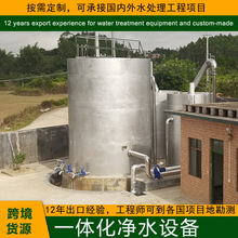 �������ʽһ�w����ˮ�O����ˮ�Sȫ�Ԅ�ԭˮ�^�V��ˮ���P�ˮ��