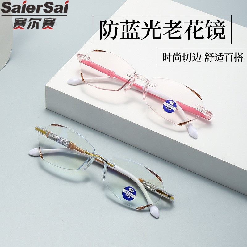 High-definition fashion glasses for the elderly