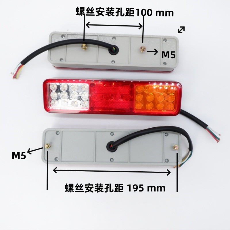 LED rear tail light electronic rear tail light Hangcha universal rear tail light LED