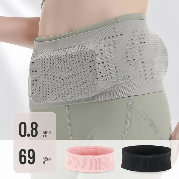 Sports belt bag