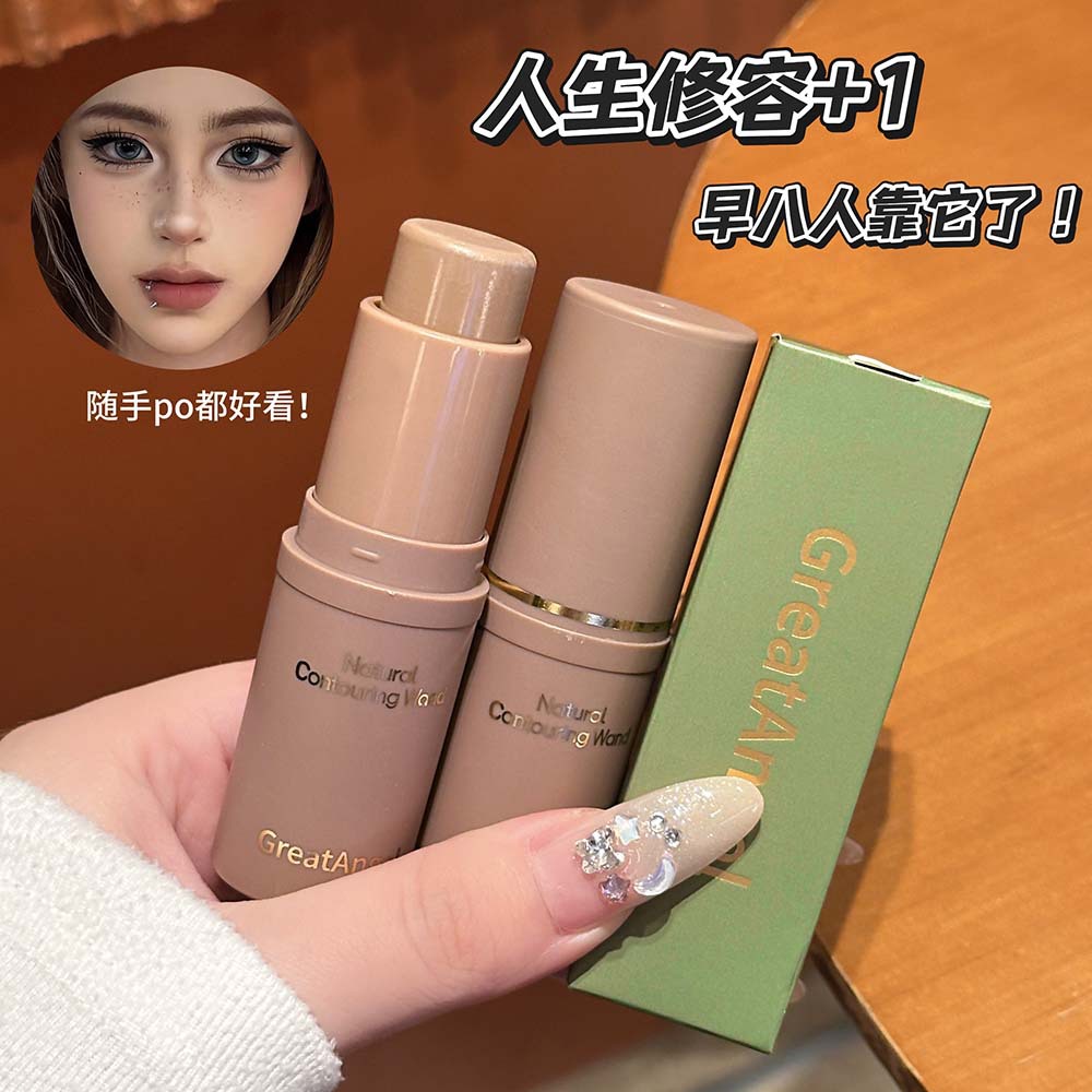 GreatAngel Clear Shadow Facial Removal Stick no se adhiere al polvo de acabado de contorno de sombras de maquillaje transfronterizo