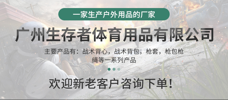 X11胸挂背心详情_01