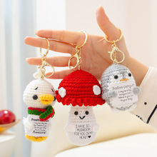 手工毛线编织书包挂件钥匙扣可爱搞怪蘑菇蜜蜂企鹅玩偶情绪摆件女