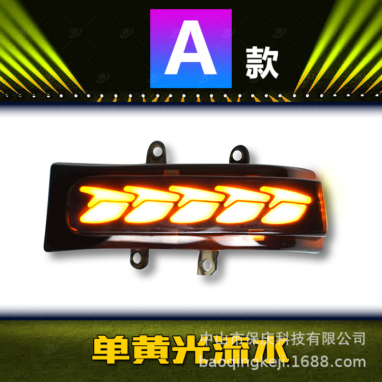 Shiyong Rearview Mirror Sequential Turn Signal Light for Toyota Previa XR50 (Dönmə işıqları) - a-style-toyota-previa-xr50-yellow-sequential-light