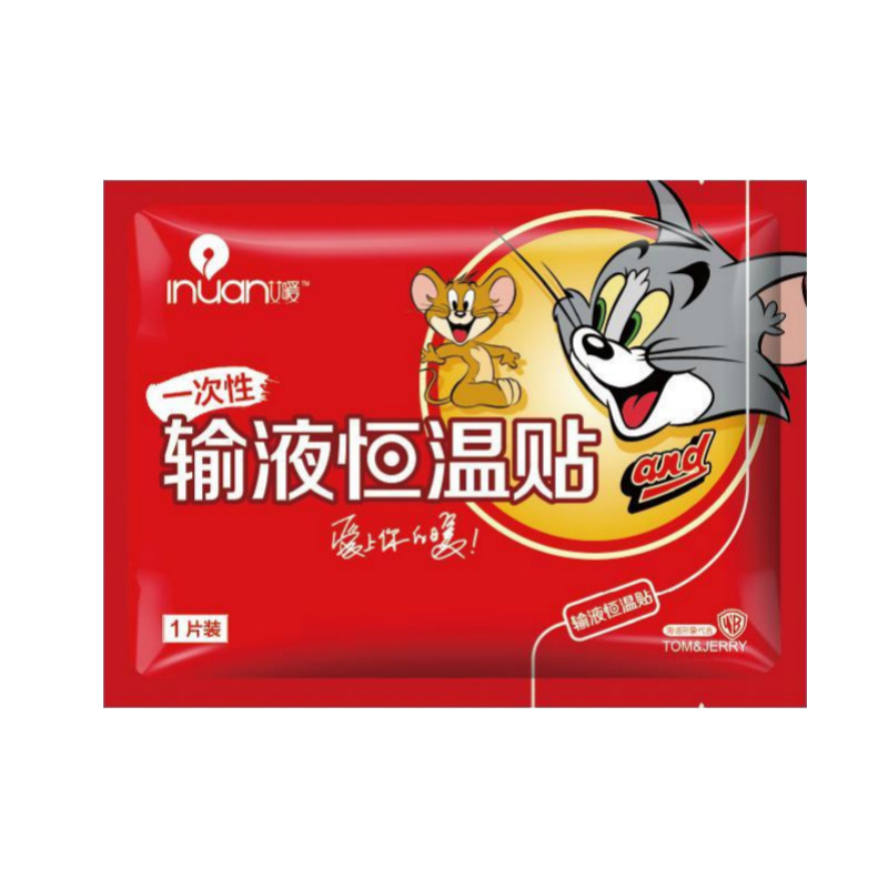 Ai Nuan 주입 항온 패치 10개/가방----가방