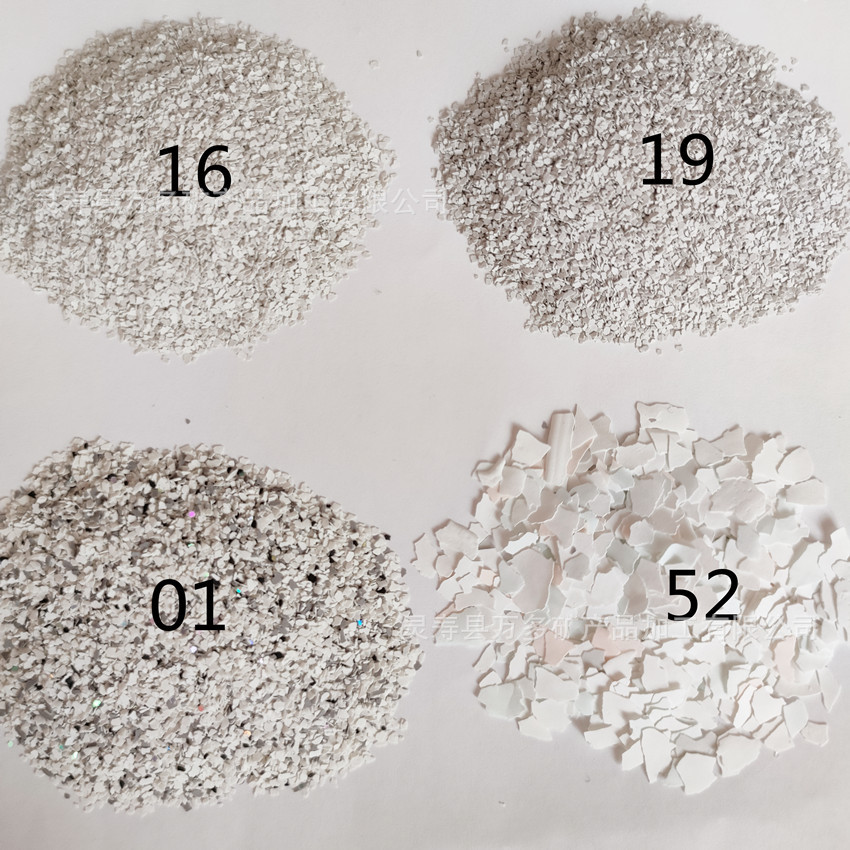 艺术漆贝壳粉细片矿物漆贝壳云母片晶彩片玻彩片彩贝石贝壳彩片
