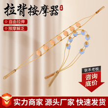 601拉背按摩器木质加长款拉背条背部按摩器手动按摩器材经络疏通