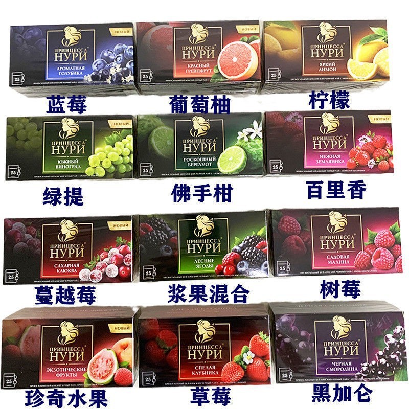 Imported Russian Flower and Fruit Tea, Fruit Tea, Princess Effort New Packaging, Flower and Fruit Tea Bags with Free Shipping