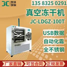水质分析仪;其他仪器仪表;其他实验仪器