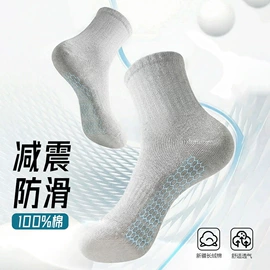 运动休闲棉袜;船袜、隐形袜;袜套