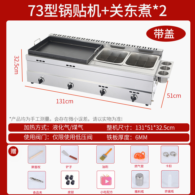 horno de pan