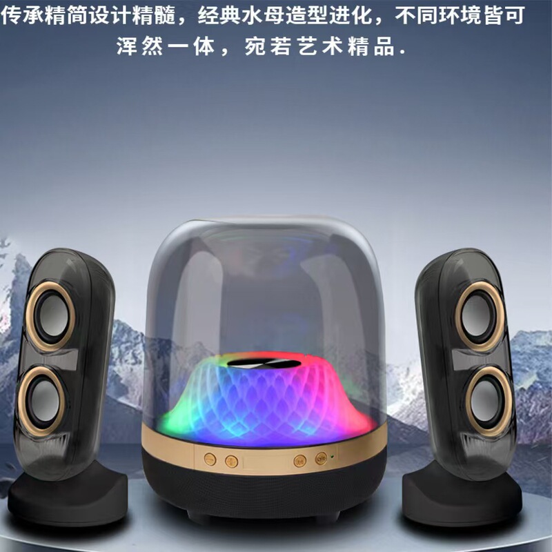 LP98 ハーマンガラス同型ワイヤレス Bluetooth スピーカー卓上照明コンピュータサブウーファー屋外ポータブルスピーカー|undefined