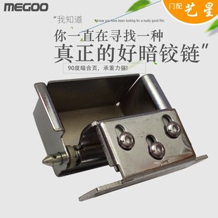 Supply door and window accessories iron chrome-plated material security door concealed hinge stainless steel door concealed hinge origin supply