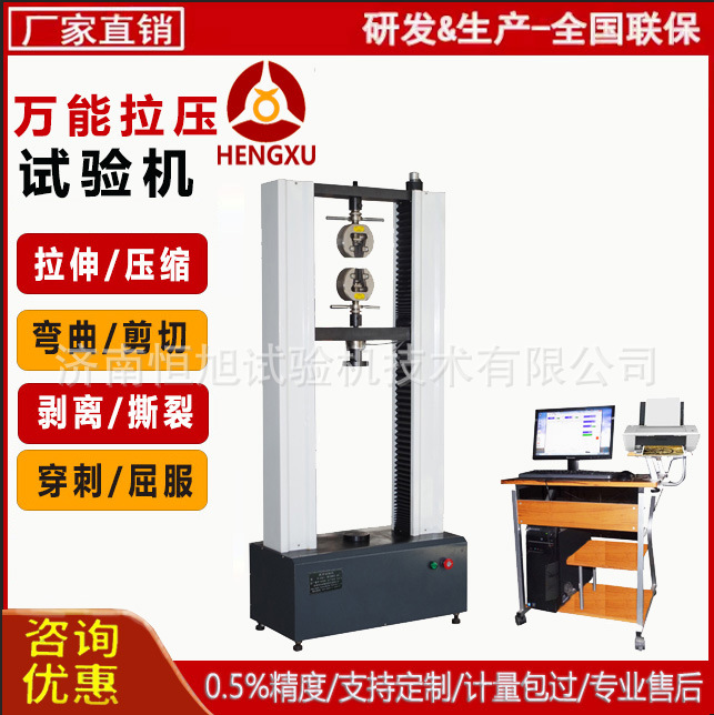 济南厂家生产线束端子拉力试验机 线束端子拉力测试仪