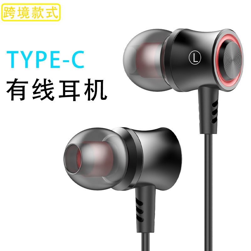 2025 New Model Wired Earphones for Redmi K70, In-Ear Metal Heavy Bass Music Gaming E-Sports Headphones
