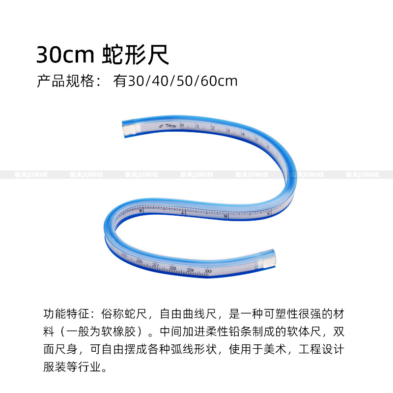 Tamaño de impresión regla ropa proporcional placa haciendo ropa curva corte herramienta de costura multifuncional regla de impresión