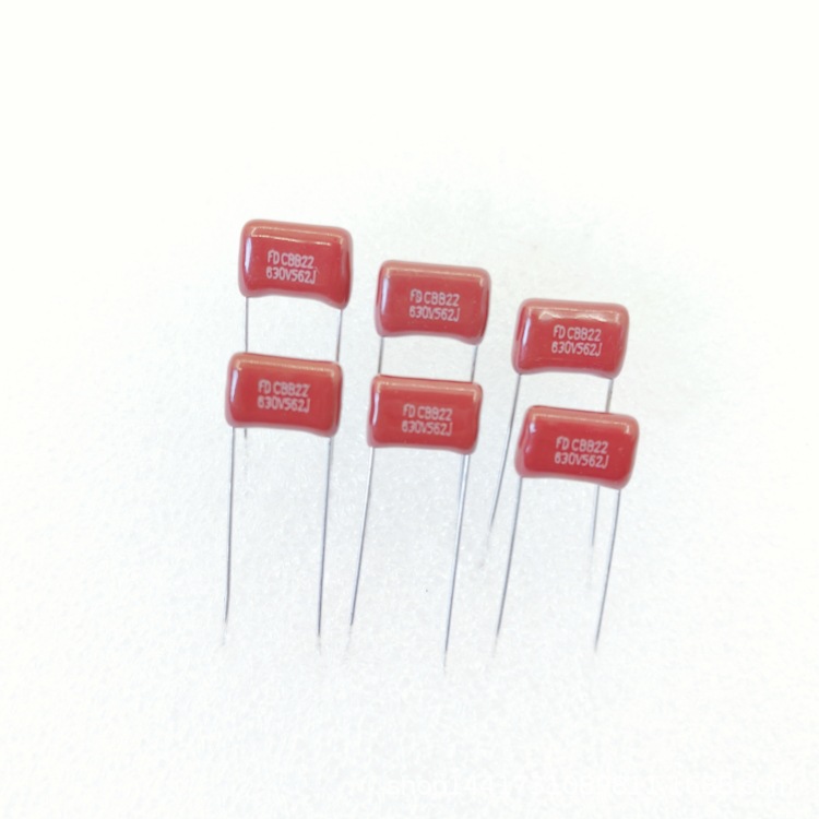 金属化薄膜 电容器630V 562CBB CBB28   P7.5  照明电容