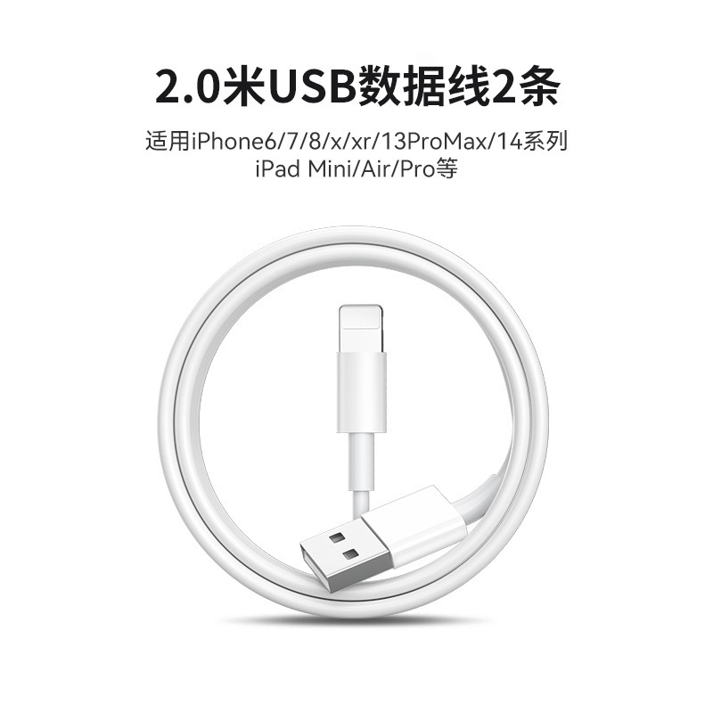 2.2m [usb fast charging cable] speeds up 99% ◆ No damage to the machine, no pop-ups
