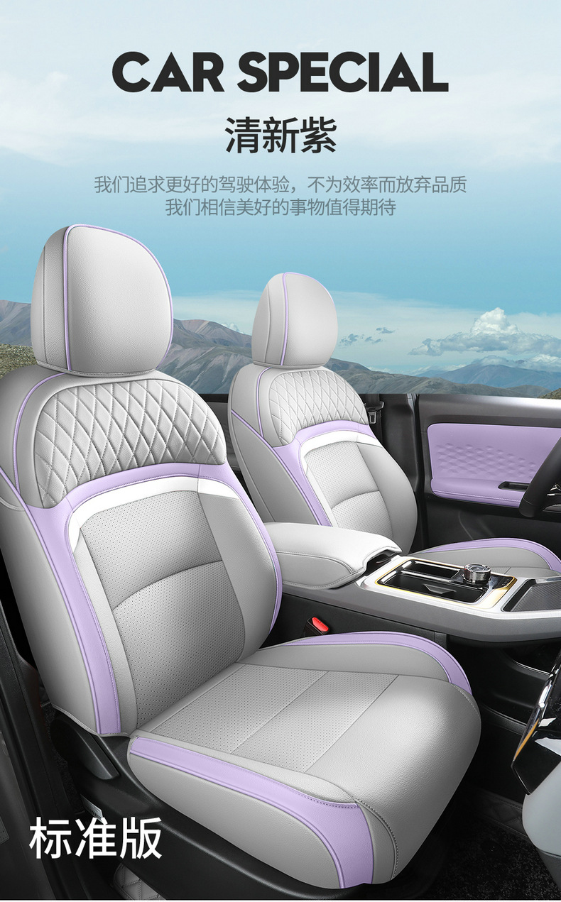 25 Models of Gac Aion Yplus Special Leather Seat Covers, Full Surround Seat Cushions, Four-Season Interior Accessories, Car Seat Covers