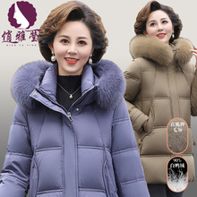 妈妈装连帽可脱卸毛领纯色洋气中长款白鸭绒外套中老年女装羽绒服