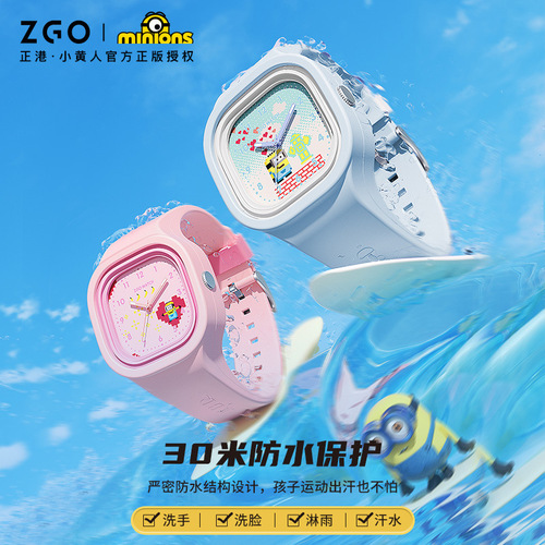 ZGOx正港小黄人手表女高颜值防水夜光硅胶果冻表儿童学生石英表男