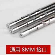 伸缩杆棍不锈钢伸缩杆抄网单杆短节裸竿抄网捍抄网竿加粗可调节