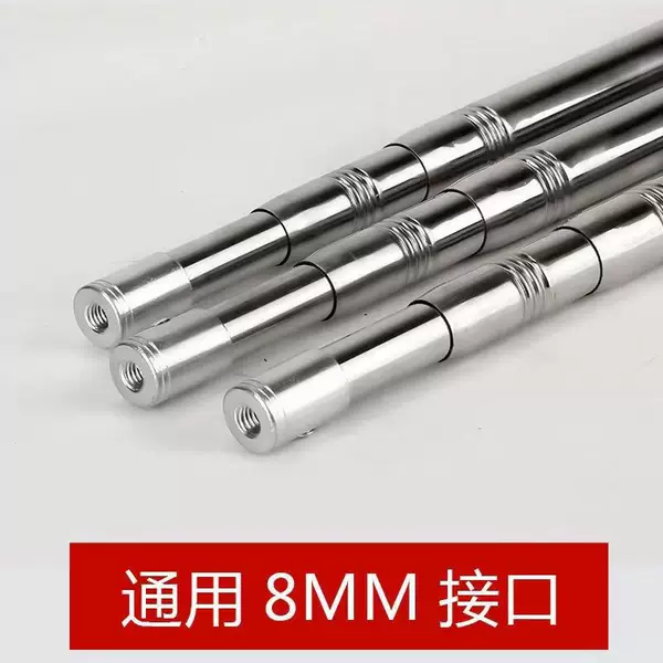 Telescopic rod stick stainless steel telescopic rod copy net single rod short section bare Rod copy net guard copy net Rod bold adjustable