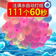 迪仕凯水气球快速注水小气球夏天神器水弹水球小号装水玩具儿童玩