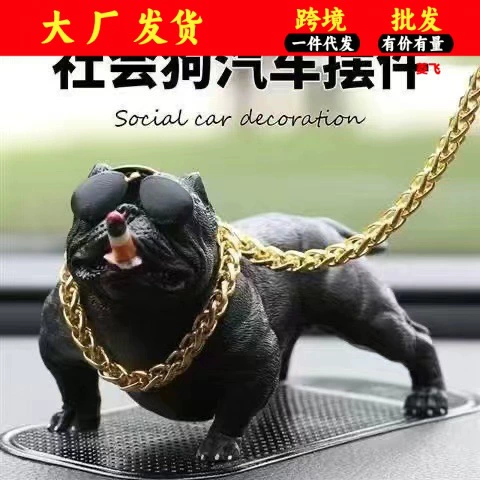 Автомобильная сеть Red Bully Dog автомобиль центральное управление Персонализированные Творческие социальные украшения для собак аксессуары для интерьера автомобиля маленькие украшения
