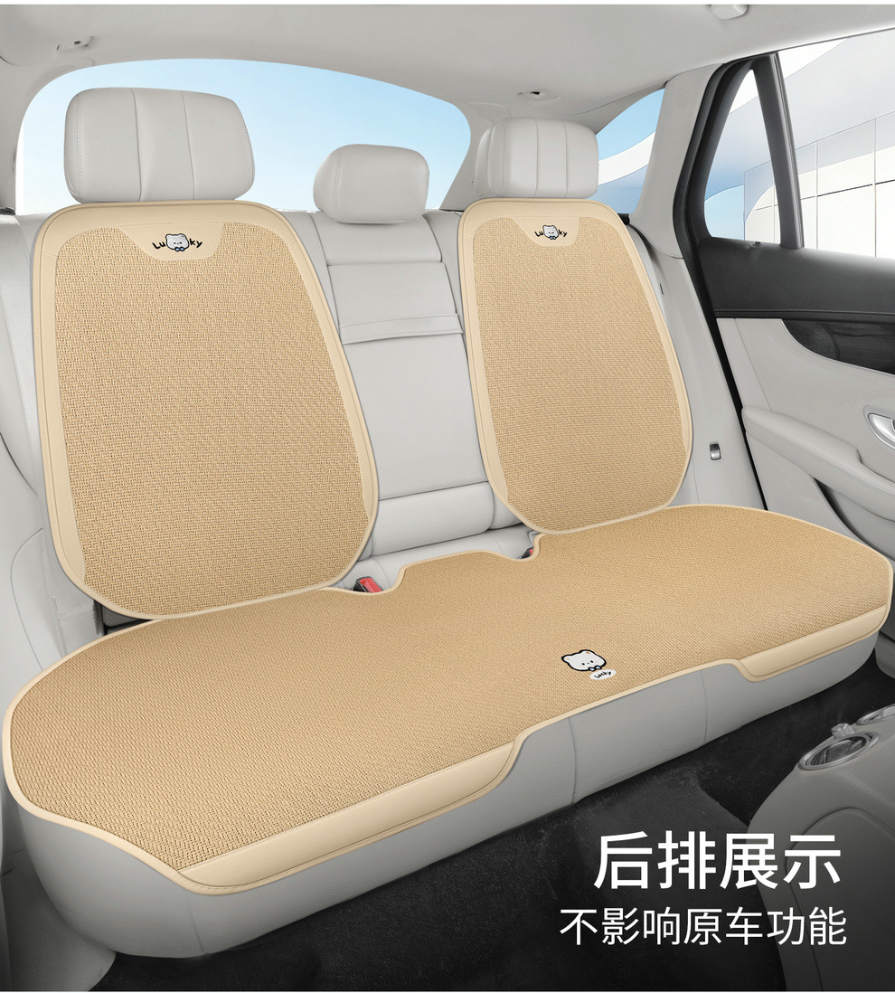 26 New Summer Ice Rattan Business Car Seat Cushions Cartoon Office Seat Pads Computer Chair Cooling Pads