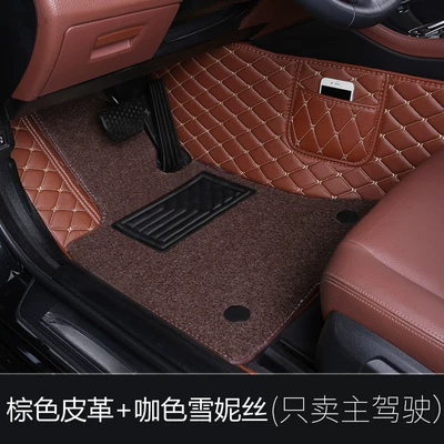 floor mat, full coverage single-piece Modelə uyğun ayaqaltı - brown-butterfly-pattern-coffee-colored-shaggy-fabric-double-layer-drivers-seat-with-side-pocket