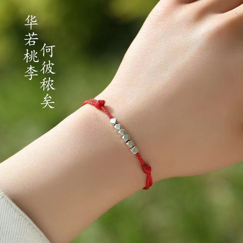 Broken Silver Several Two Ping An Red Rope Bracelet Female Male Couple Best Friend Anchor Benmingnian Woven Simple Hand Rope Bracelet