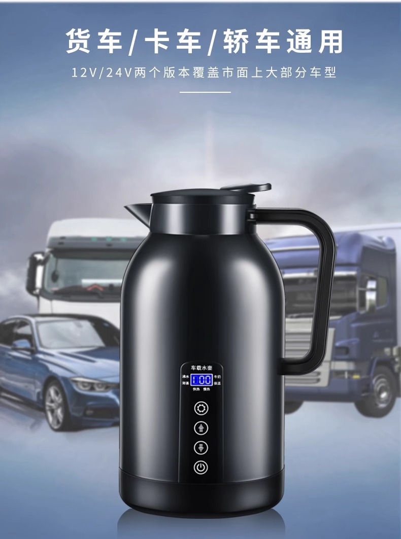 Car Kettle 12v24v Universal Truck Large Capacity Burning Water Cup Insulation Heating Electric Cup Water Heater