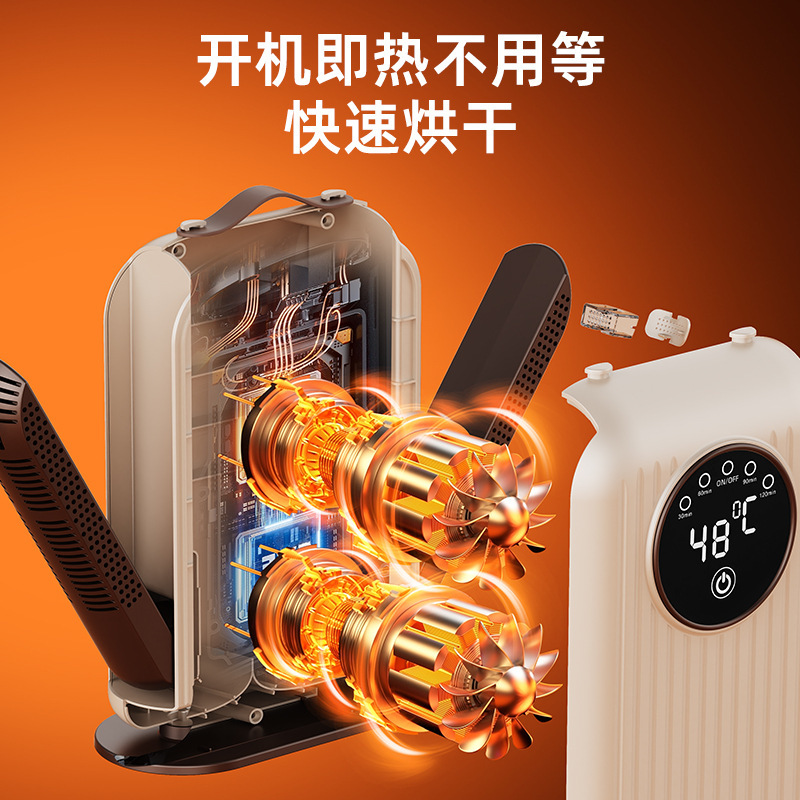 升级款智能烘鞋器家用干恒温定时杀菌烘干宿舍干鞋机|undefined