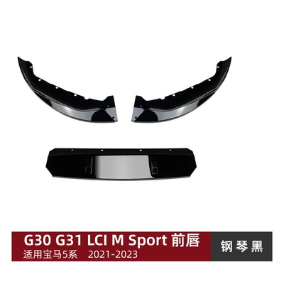 Suitable for Bmw 5 Series G30 G31 Lci m Sport 525I 530I 2021+ Front Lip Front Spoiler Modification (Big Surrounded) - piano-black