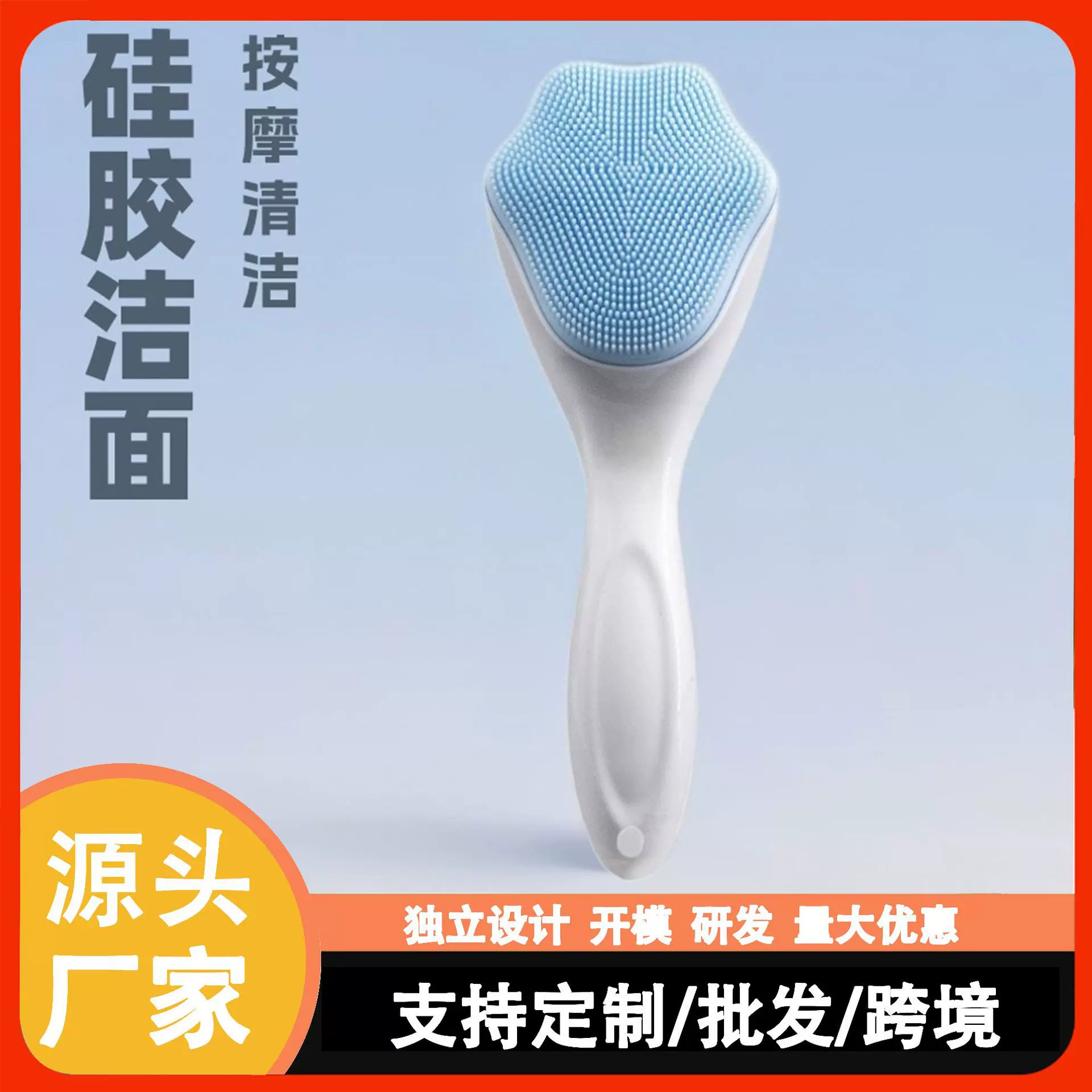 跨境热销猫爪手柄沐浴刷手动洁面仪清洁按摩洗脸卸妆刷硅胶洁面刷