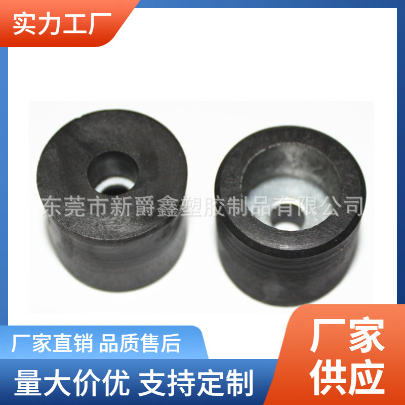 27*23.5*6.3孔圆柱pvc塑胶橡胶缓冲脚垫机箱脚垫家具电器底脚垫