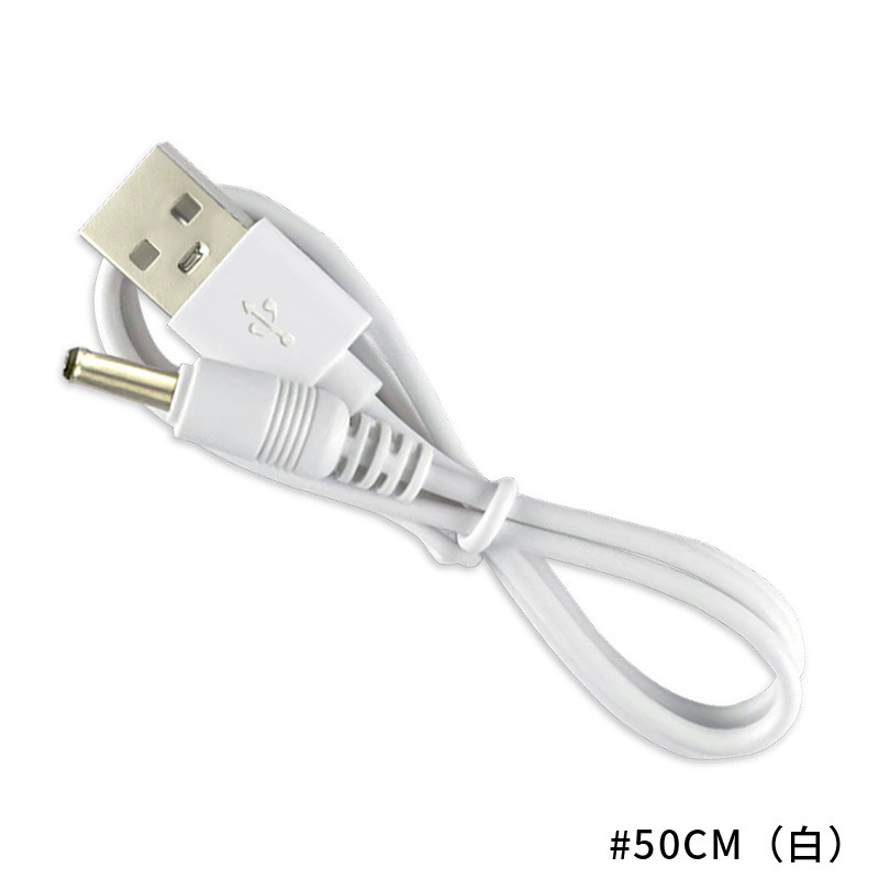 ソースメーカー ショートライン 丸頭 DC3.5 充電ケーブル 電源コード USB - DC3.5 DC 充電ケーブル マッチングケーブル付き|undefined
