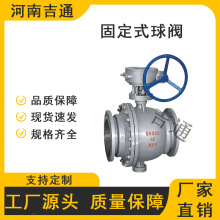 厂家供应Q347F-16C天燃气涡轮 锻钢法兰球阀DN20固定式球阀