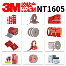 �����ơ��S�ҹ���3MNT1605�͸ߜص������z ����ճ�������z��