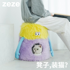zeze 黄色のペットスツール猫の巣靴交換スツール四季ユニバーサル猫ハウスハウス猫ハウス用品人猫ユニバーサル